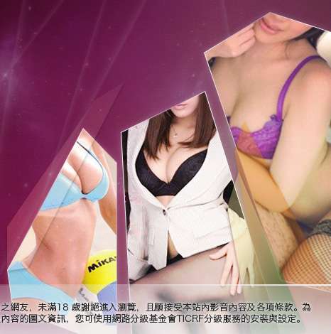免費視訊交友大胸部美女圖